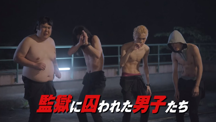 Live-action “Kangoku Gakuen” menampilkan Cuplikan Cerita