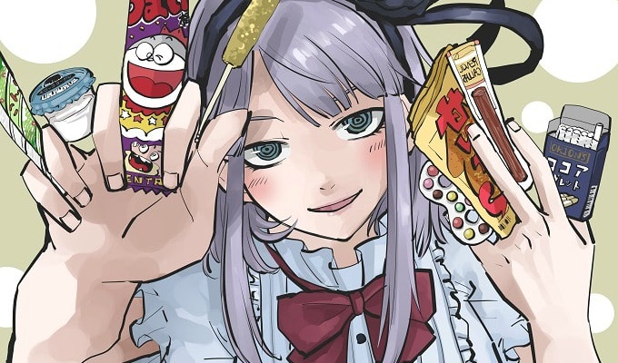 Dagashi Kashi DAFUNDA