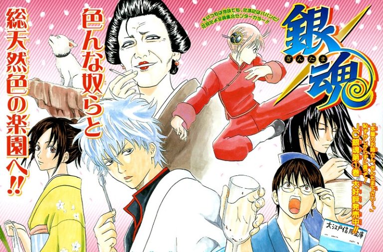 Manga ‘Gintama’ Memasuki Arc Terakhir, Pertanda akan Tamat?