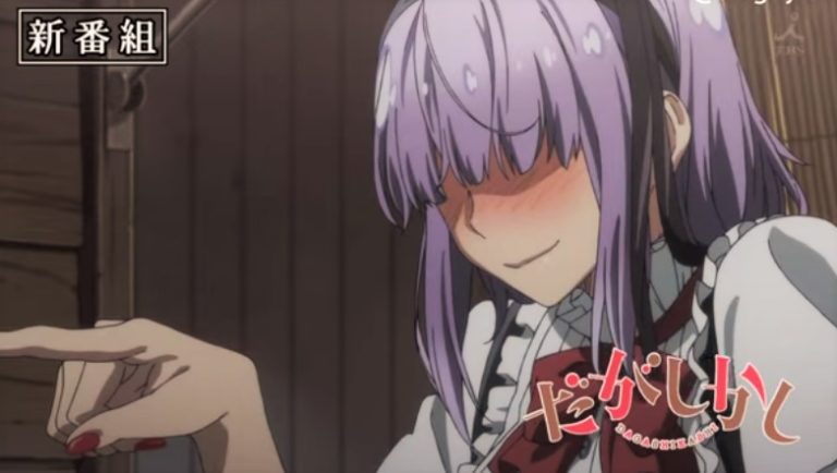 Anime ‘Dagashi Kashi’ Tayangkan Iklan baru dengan lagu Tema