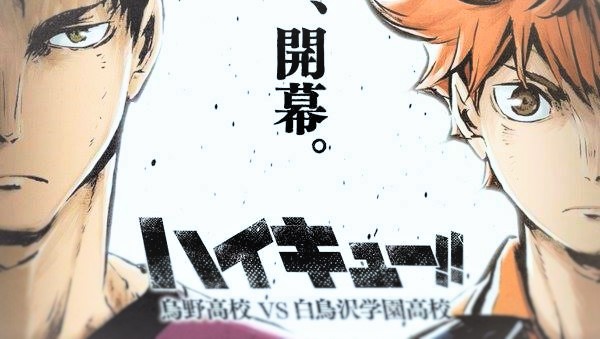 Visual Perdana Haikyuu Season 3 DAF (2)