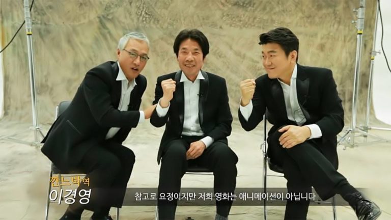 Film Lokal, The Great Actor Unggulan di Box Office Korea Pekan ini 26 Film Lokal, The Great Actor Unggulan di Box Office Korea Pekan ini