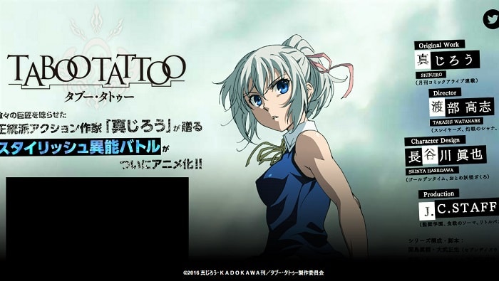 Anime Taboo Tattoo