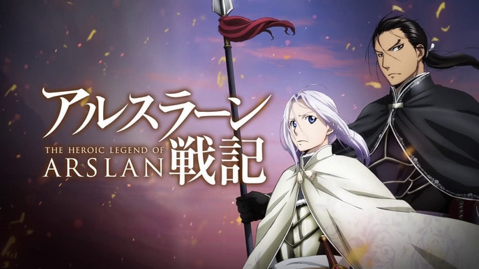 Arslan Senki Dust Storm Dance (Season 2)