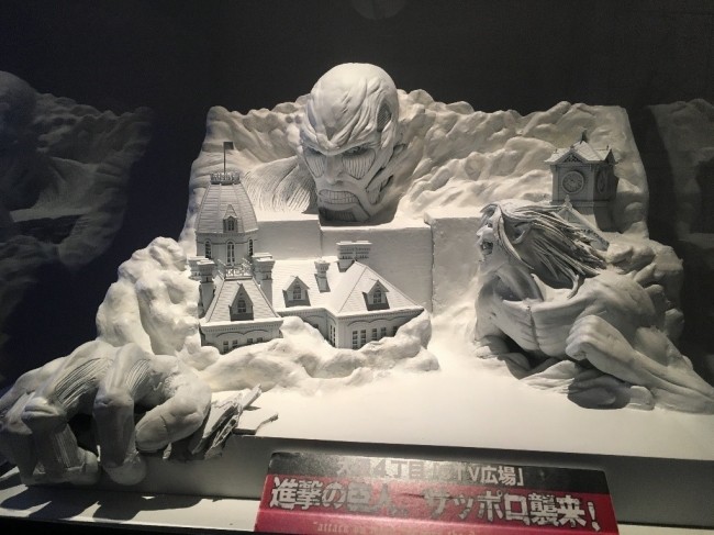 Attack on Titan Wall Sapporo Exhibit (1)