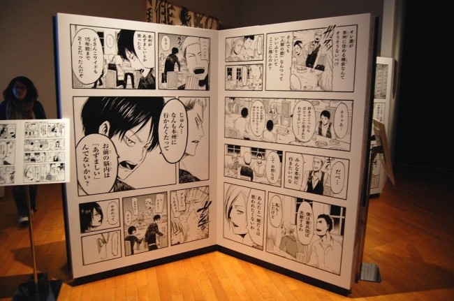 Attack on Titan Wall Sapporo Exhibit (3)