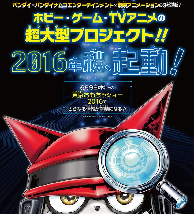 Digimon Universe Terbaru Visual