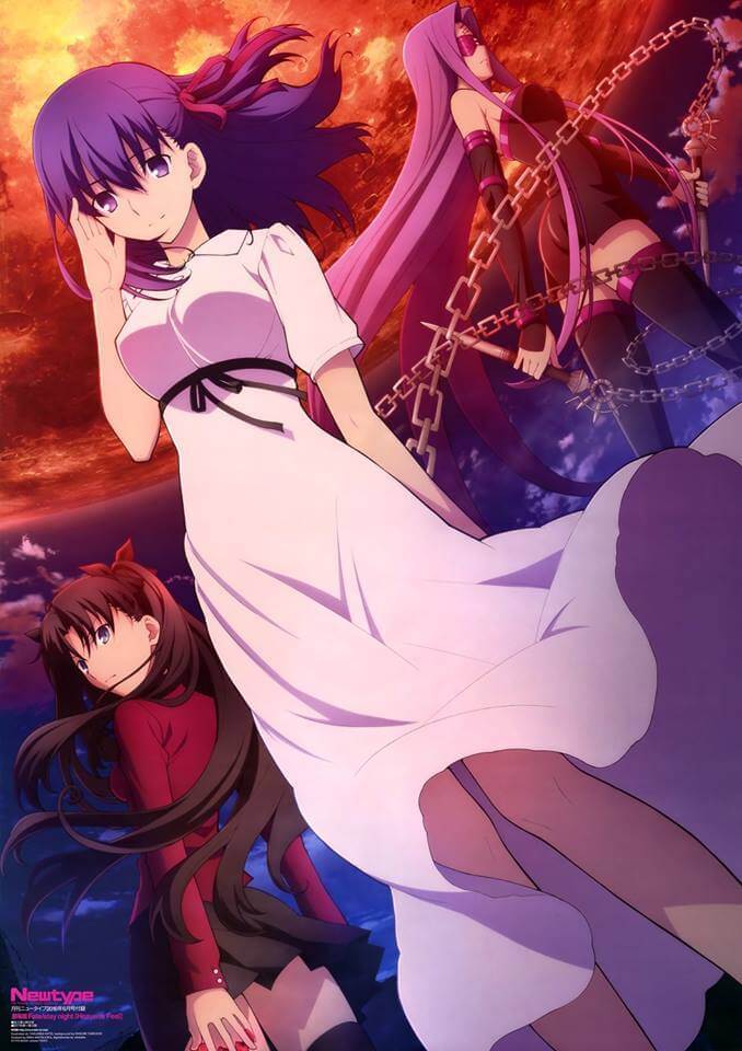 Visual Fate/stay Night: Heaven's Feel