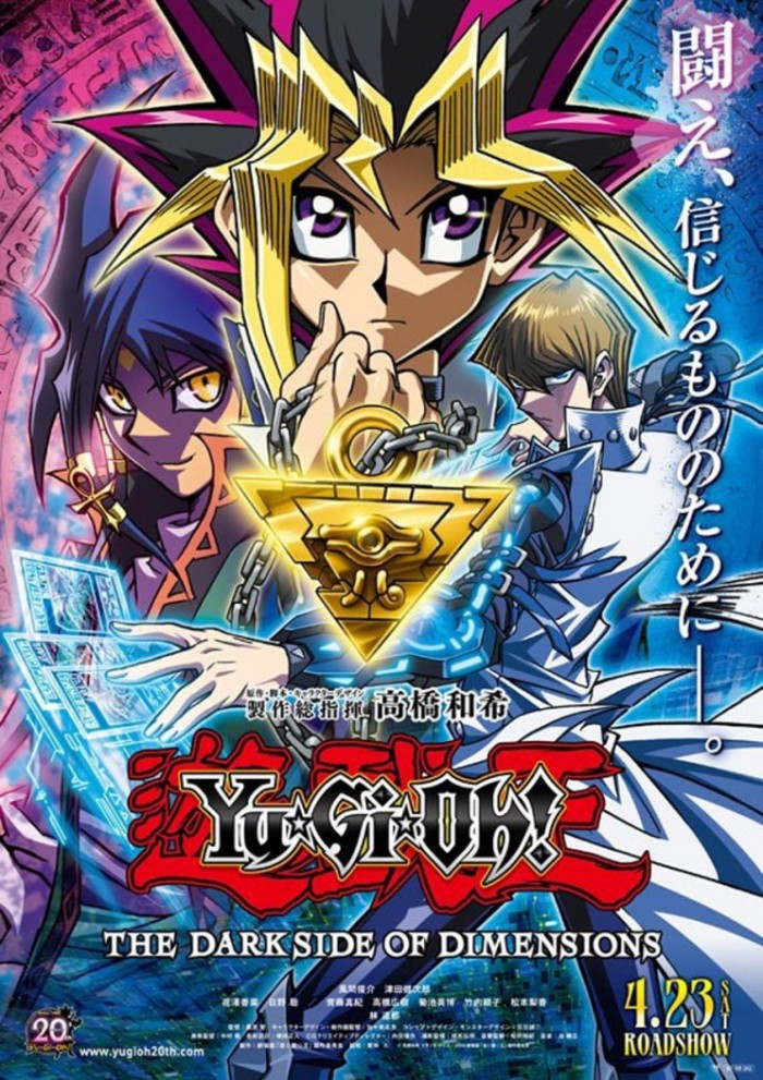 Yu-Gi-Oh! The Dark Side of Dimensions Penayangan Spesial