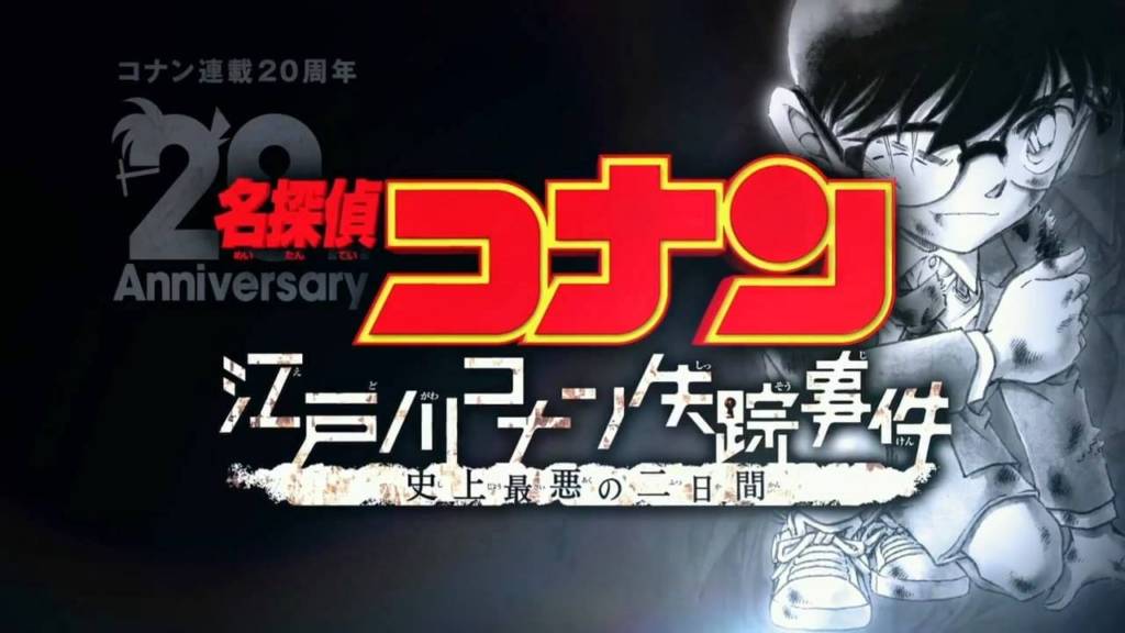 Civil War Kalah Saing dengan Detective Conan di Jepang