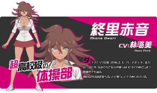 Romi Park Karakter danganronpa 3