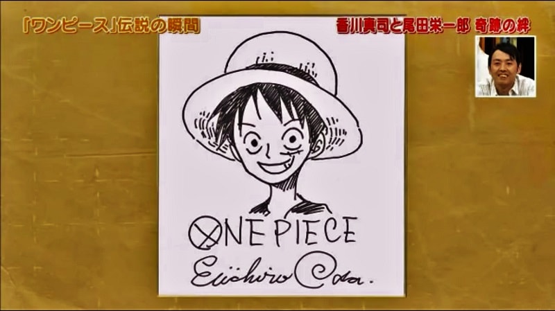 DAF-Mangaka One Piece Eiichiro Oda dalam TV