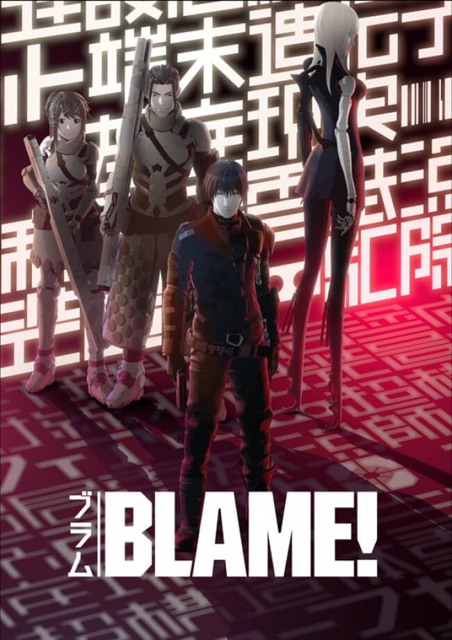 Film Layar Lebar Blame (1)