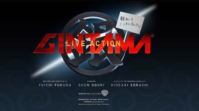 Logo Gintama-live-action