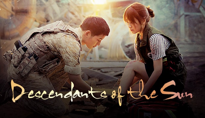 descendants of the sun