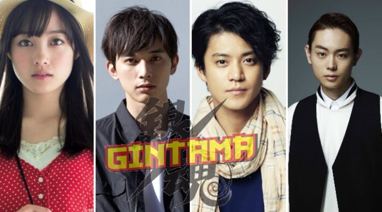 Pemeran Gintama-live Action Resmi diumumkan!