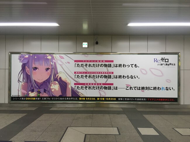 rezero-banner-poster-terbaru