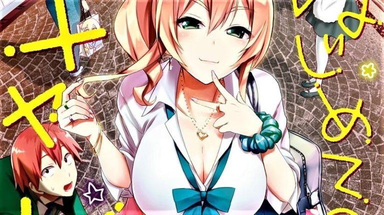Bergembiralah, Manga Cowok Jomblo ketemu Cewek Kekinian “Hajimete no Gal” Dapatkan adaptasi Anime