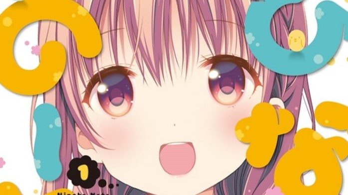 Anime Hinako Note