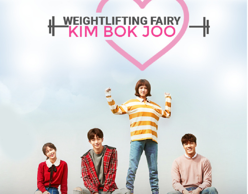 review drama korea weightlifting fairy kim bok-joo