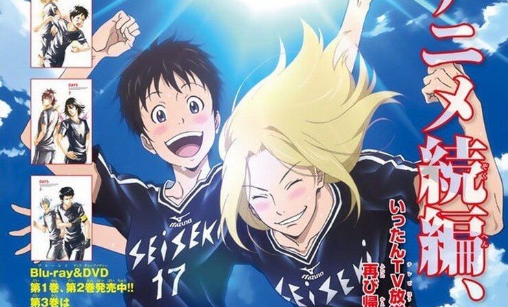 Anime Sepak Bola “Days” Akan Kembali di lanjutkan! Season 2 ?
