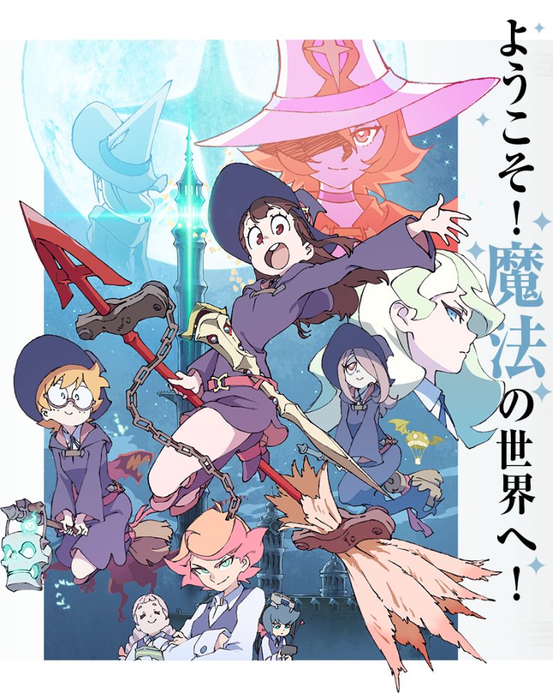 Dafunda Otaku -Poster terbaru Little Witch Academia