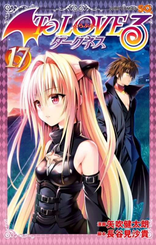 To Love Ru dan Black Cat