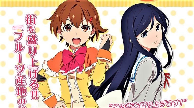 Anime Action Heroine Cheer Fruits