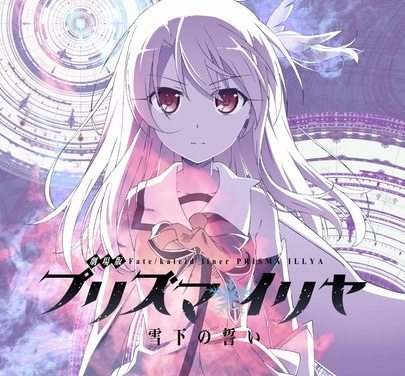 Film Layar Lebar Fate/kaleid liner Prisma Illya Menampilkan Visual Barunya