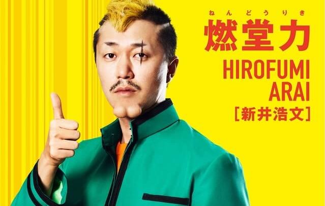 Saiki Kusuo Live-action Nendo