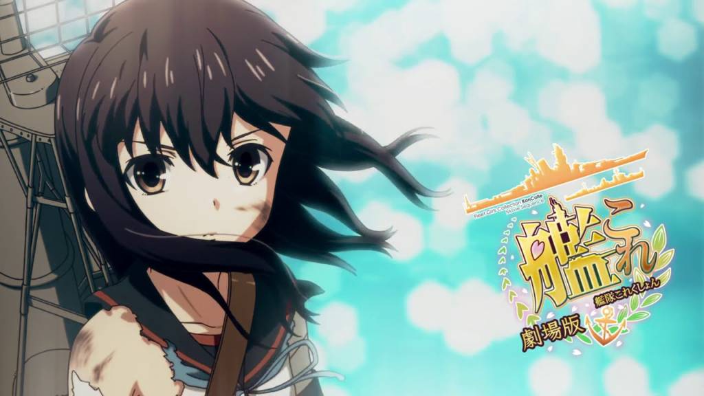 Animasi Layar Lebar KanColle Akan Tayang di Indonesia Bulan Ini