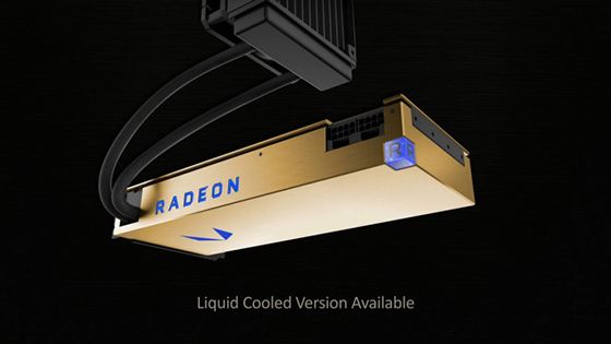 Radeon Vega Frontier