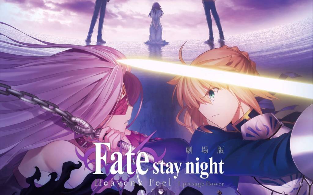 Film Fate/Stay Night: Heaven's Feel Mulai Ungkap Visual Terbarunya -  Dafunda.com