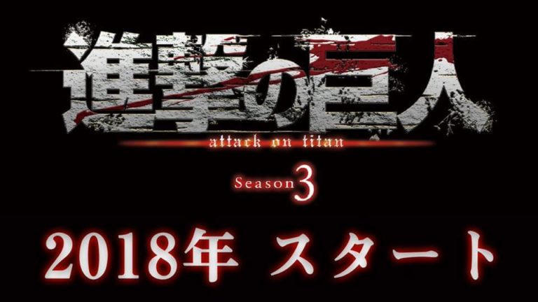 Jadwal tayang Shingeki no Kyojin S3