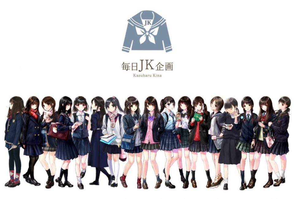 Punya Fetish Seifuku Gadis SMA? Daily High School Girls Telah Dikonfirmasi Mendapat Adaptasi Anime