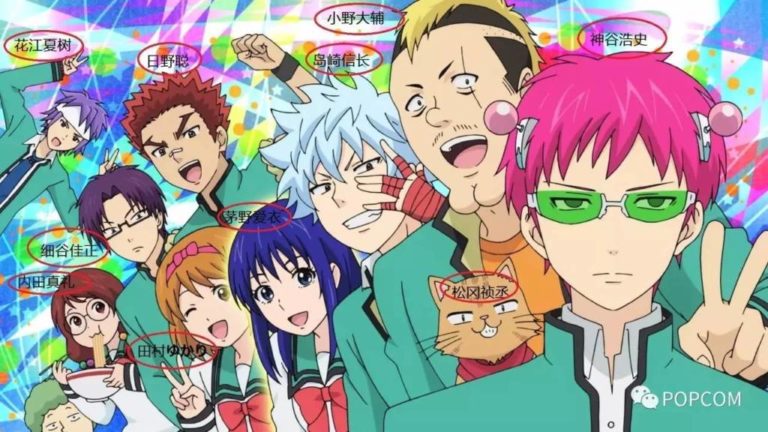 Anime Saiki Kusuo no Ψ-nan Season 2 Akan Tayang di Awal Tahun 2018 1 Anime Saiki Kusuo no Ψ-nan Season 2 Akan Tayang di Awal Tahun 2018