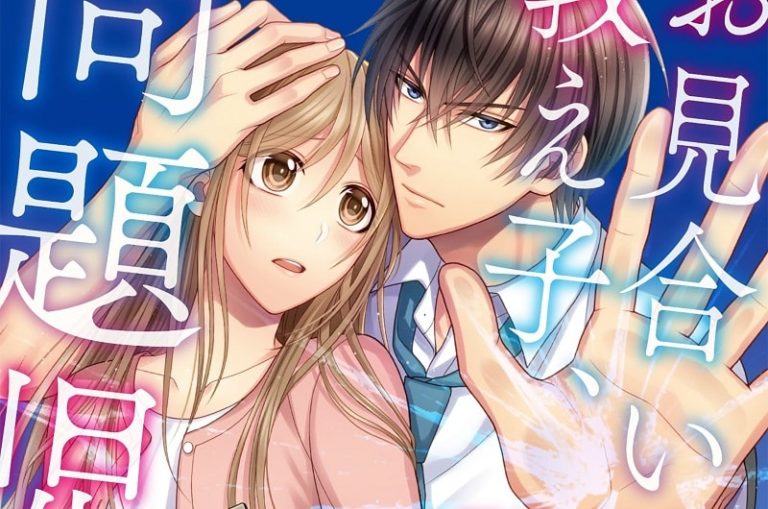 anime Omiai Aite wa Oshiego