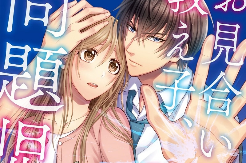 anime Omiai Aite wa Oshiego