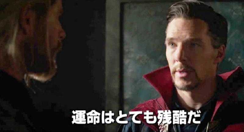 trailer international thor ragnarok doctor strange