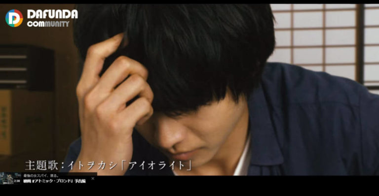 Kadokawa Rillis Iklan Teaser Terbaru Adaptasi Live Action Hyouka!