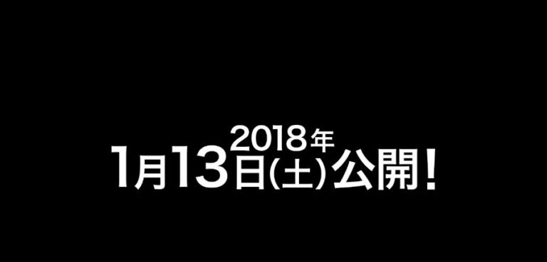 Shingeki No Kyoujin Umumkan Episode OVA Untuk Tayang Januari 2018