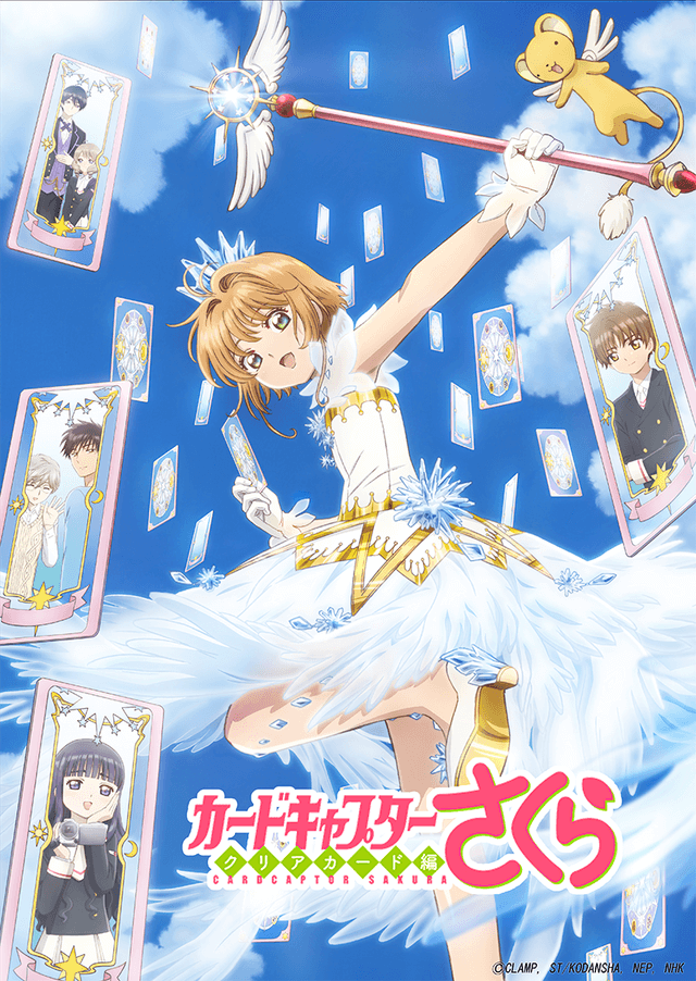 Cardcaptor Sakura Clear Card Dafunda Otaku