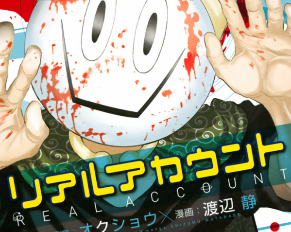 Manga Real Account Dapatkan Adaptasi Film Live Action Dafunda Com