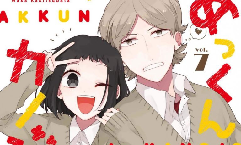 Akkun To Kanojo 7 Large 1000x600 1511763943 1