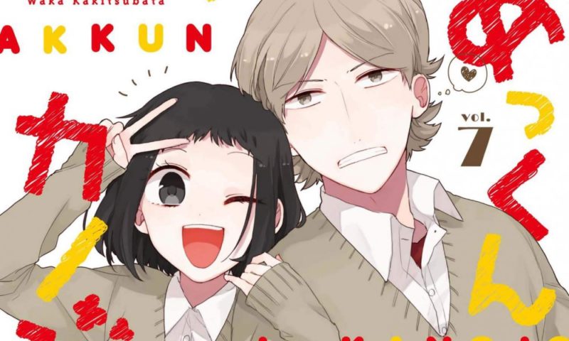 Akkun To Kanojo 7 Large 1000x600 1511763943 1