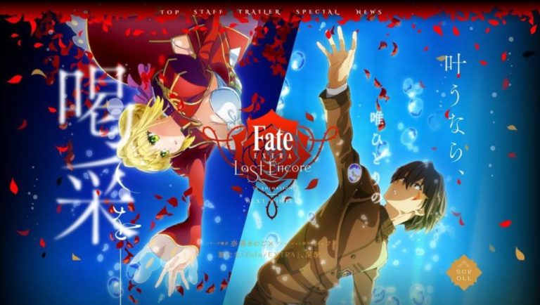 Fate/Extra Last Encore’s Perdengarkan Lagu Pembukanya