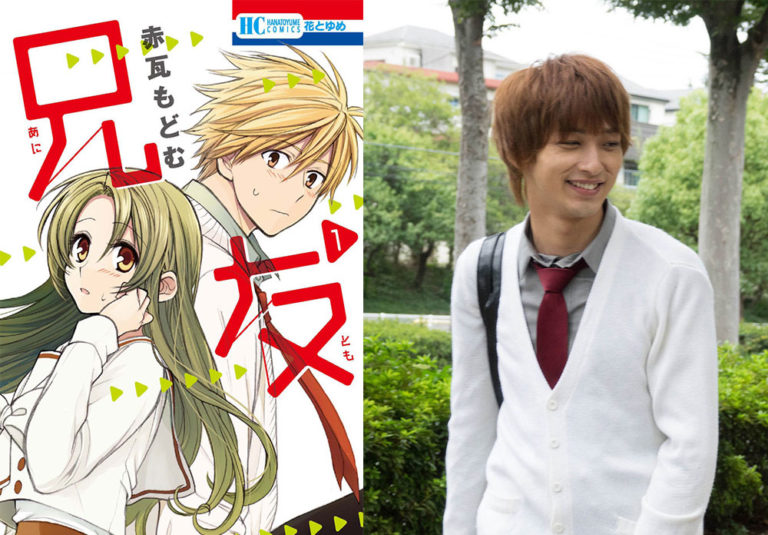 Manga Animoto Dapatkan Film Drama Live-Action