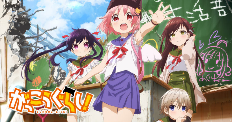 Gakkou Gurashi Dafunda Otaku