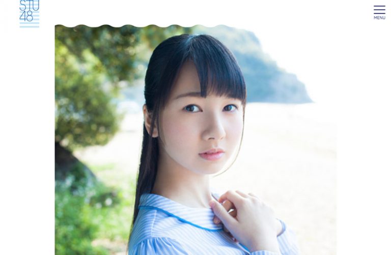 Mami Ozaki Umumkan Hengkang Dari STU48! Dafunda Com