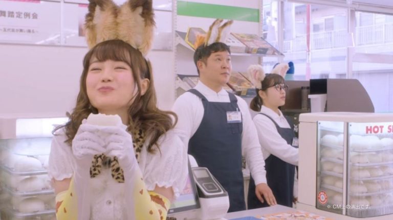 Kawaii-nyan! Cantiknya Seiyuu Serval Ozaki Yuka Di Iklan ATM E-Net X Kemofure